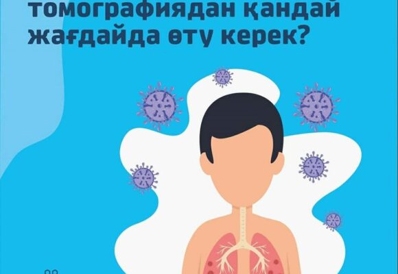 Компьютерная томография: в каком случае проходить?