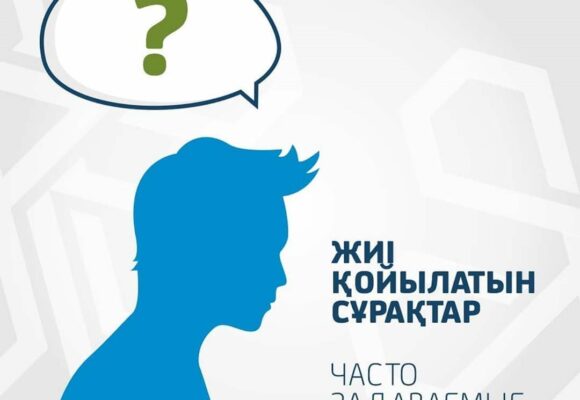 Подскажите пожалуйста, как мне посмотреть перечисленные платежи в системе ОСМС?