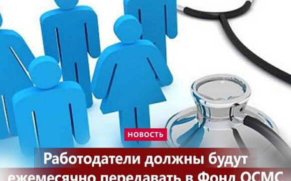 Главная - Поликлиника 36