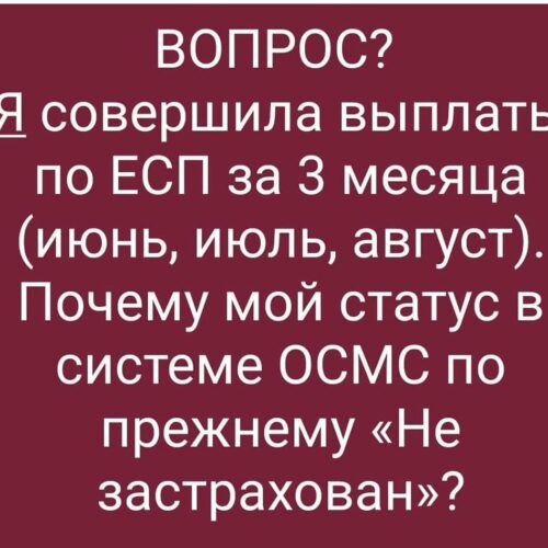 (Русский) Вопрос?