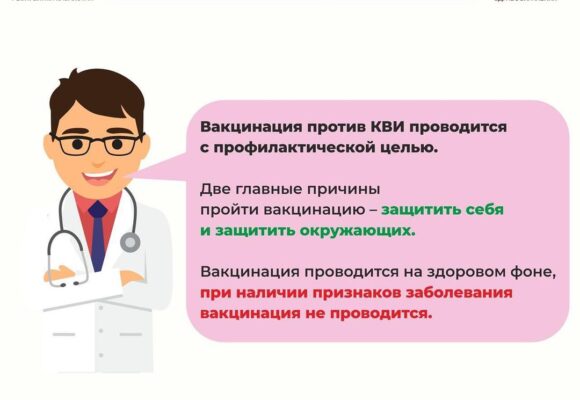 Можно ли использовать вакцину для лечения заболевших людей?