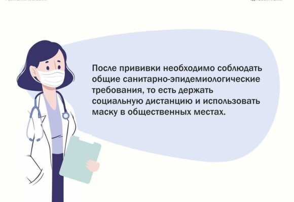 Нужно ли носить маски после вакцинации?