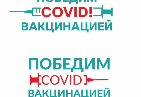 Ежедневно в Городской поликлинике N 36, (Наурызбайский район микрн Шугыла зд. 340А) на 2 этаже в 209 кабинете с 08:00-20:00 идёт вакцинация против коронавирусной инфекции.