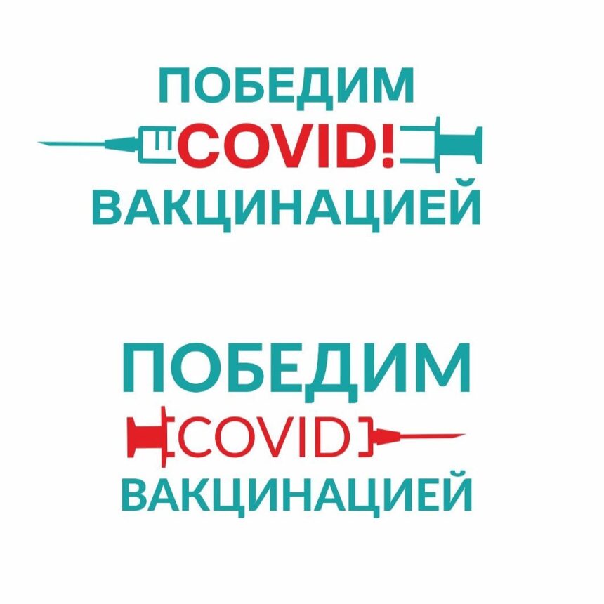 Ежедневно в Городской поликлинике N 36, (Наурызбайский район микрн Шугыла зд. 340А) на 2 этаже в 209 кабинете с 08:00-20:00 идёт вакцинация против коронавирусной инфекции.