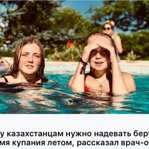 Почему казахстанцам нужно надевать беруши во время купания летом, рассказал врач-отоларинголог.