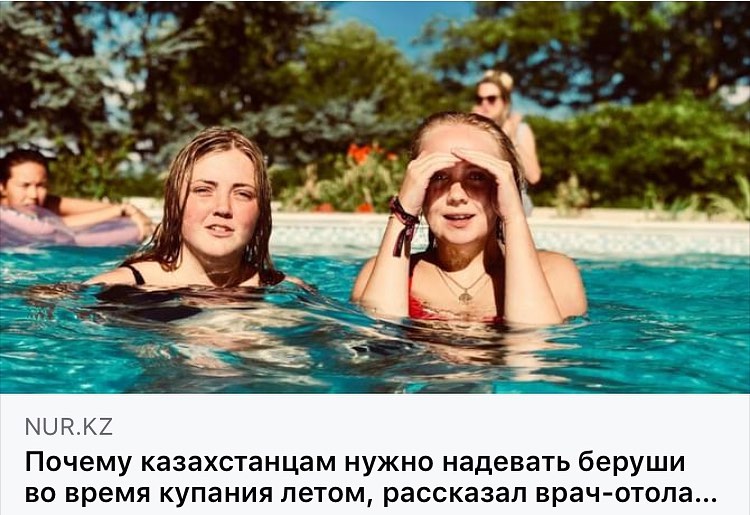 Почему казахстанцам нужно надевать беруши во время купания летом, рассказал врач-отоларинголог.